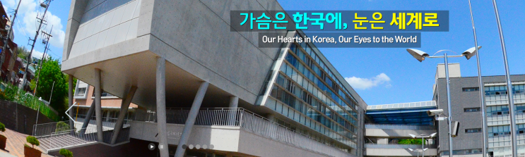 2022학년도 서울국제고등학교