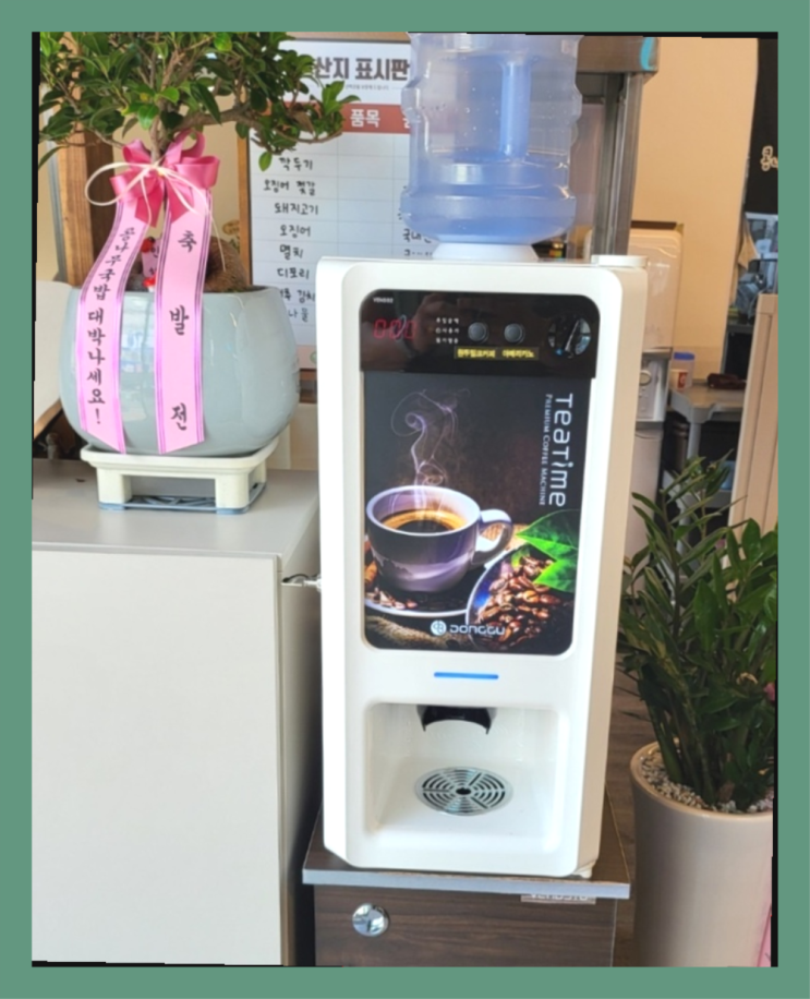 [커피자판기렌탈]/ 수원커피머신 오늘설치 가능한곳  추천합니다
