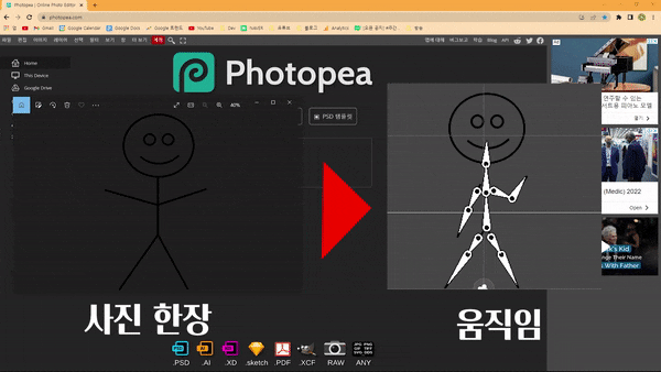  [unity] 유니티 사진 한 장으로 애니메이션 만들기 (유니티 리깅 이용, 뼈 사용)