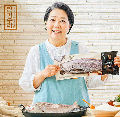  양희경 반기수라 국내산 반건조 손질통민어