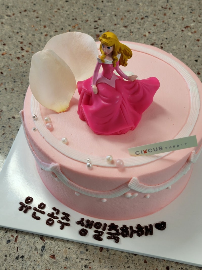 {잠실생일케이크 서커스래빗} 누구보다 빛나는 왕관케이크