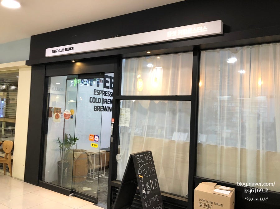 타셋커피로스터스 사진 3