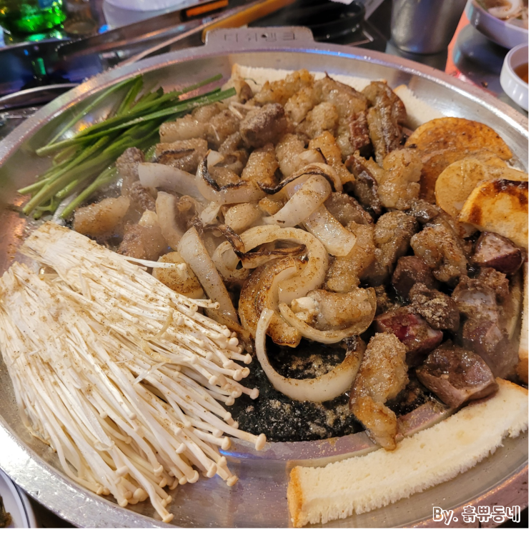  [부산 해운대 맛집] 중동 해운대구청 근처 소곱창 "이팔곱창"