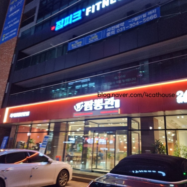  수원 인계동 "짬뽕관 인계점"찐후기(내돈내산)