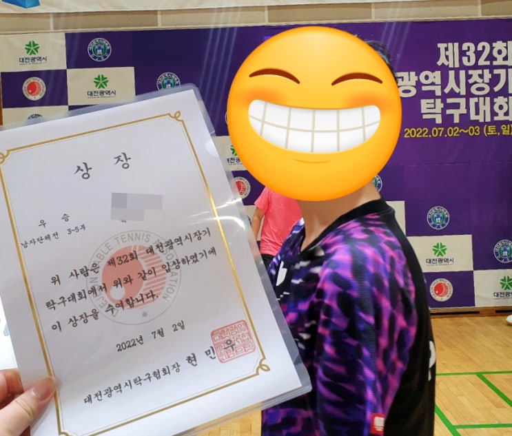  탁구 경기 응원 다녀왔어요!! ㅎㅎ