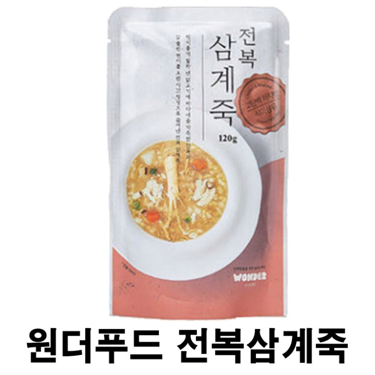  [전복삼계죽] 배곧 반려용품점 펫마루