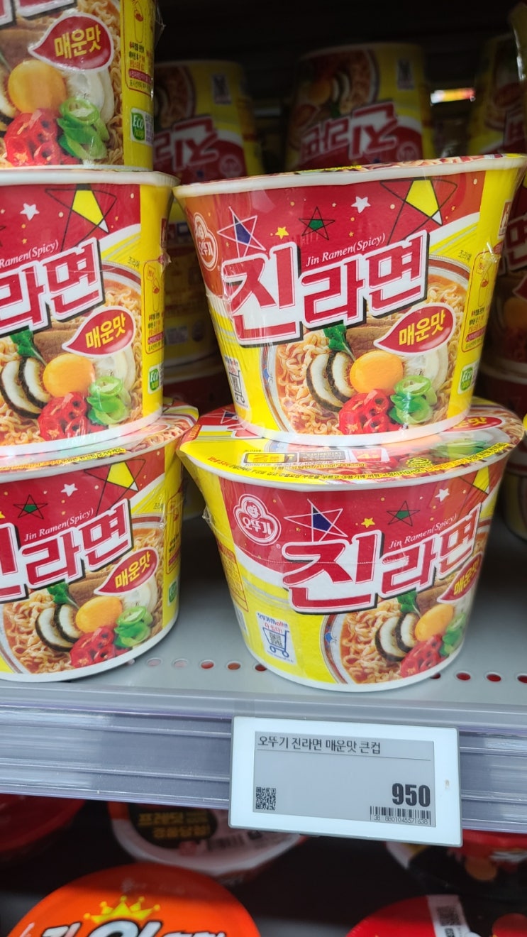  롯데마트 컵라면 종류와 가격 추천