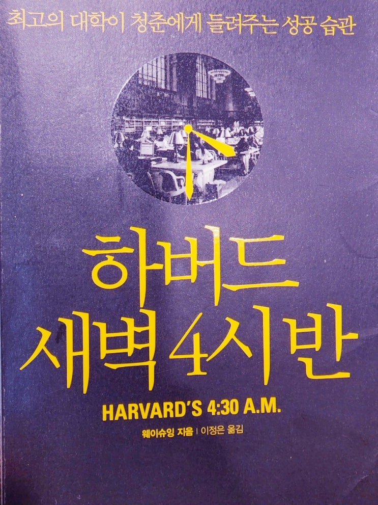  청춘은 언제인가