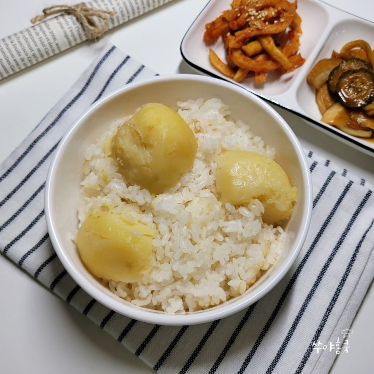감자밥 짓기 전기밥솥 밥하는법 깐감자 깍은 감자보관법 감자밥 짓기 전기밥솥 밥하는법 깐감자 깍은 감자보관법