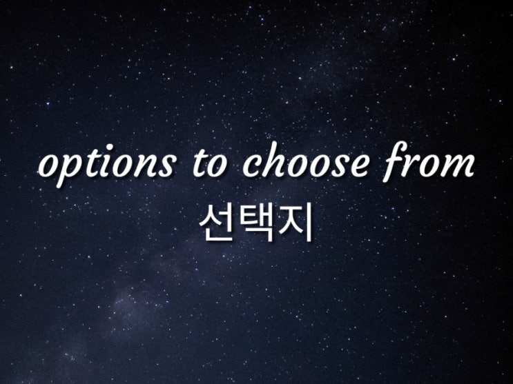  입트영 패턴 연습 (7월 7일, 7월 8일) Annual Passes for Theme Park, Connecting with Class Overseas