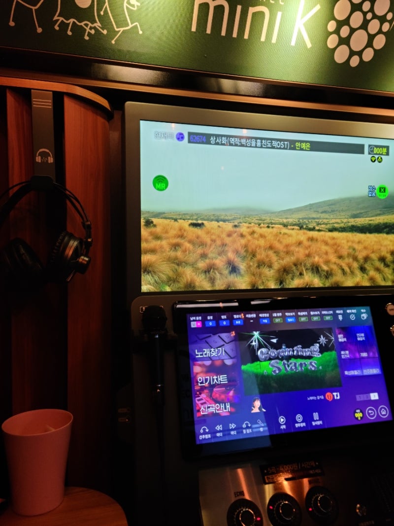 강남역 코인노래방(헤드폰) : 네이버 블로그