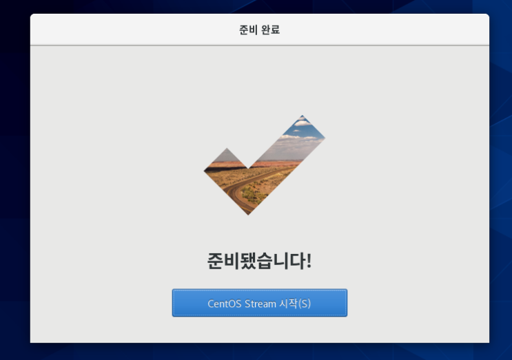  가상머신에 리눅스 설치하기 [ VMware Workstation 16 + CentOS 8 ]