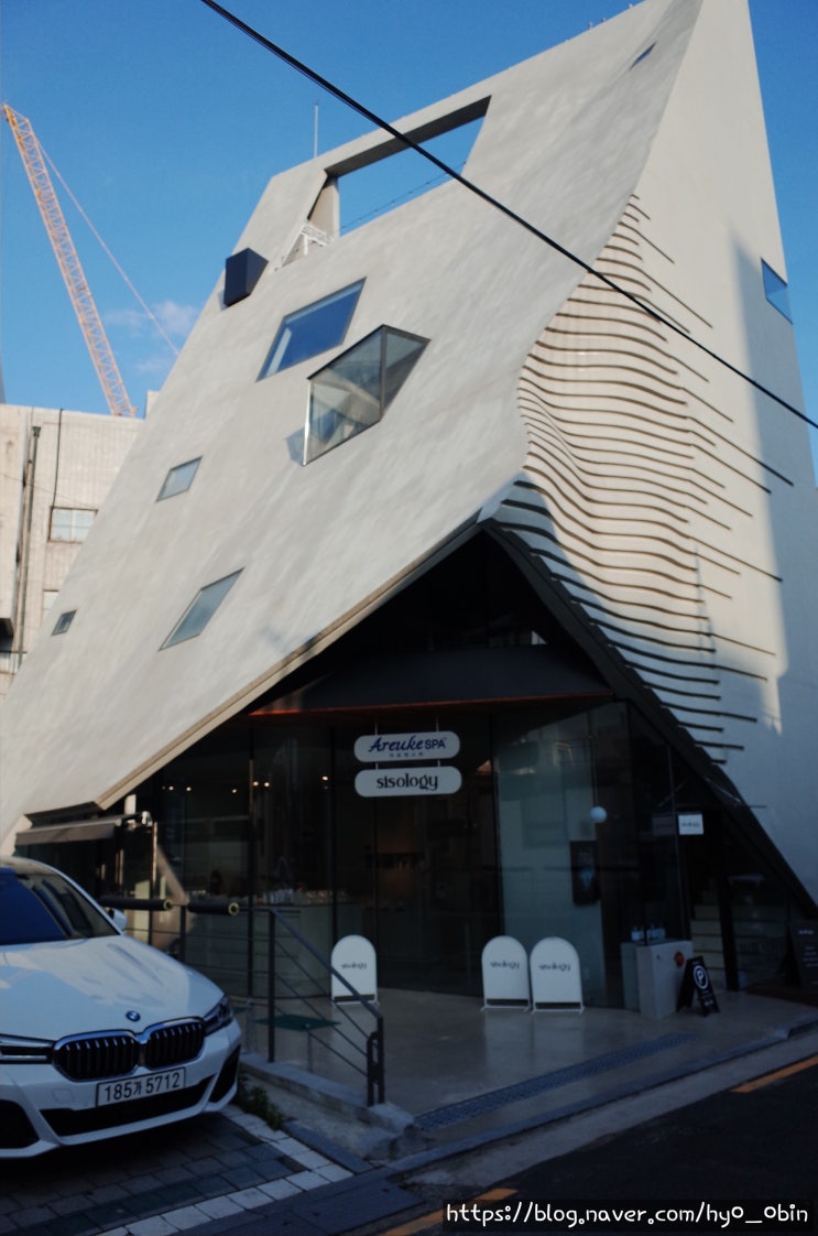  모공 다이어트 끝판왕 관리 아르케스파