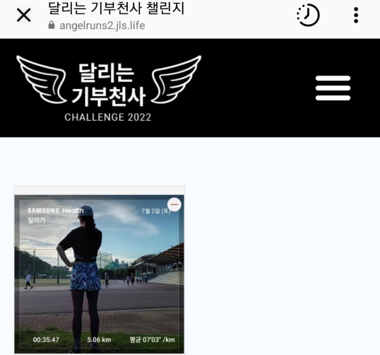  7월 5일 감사일기