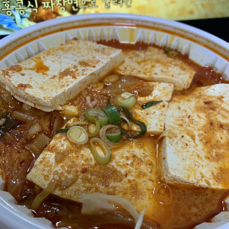 [천안/쌍용동 배달 맛집] 내가 원하는대로 만들어먹는 김치찜 맛집, 김신찌개