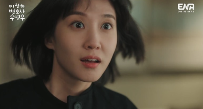  이상한변호사우영우 등장인물과 2회 3회 내용