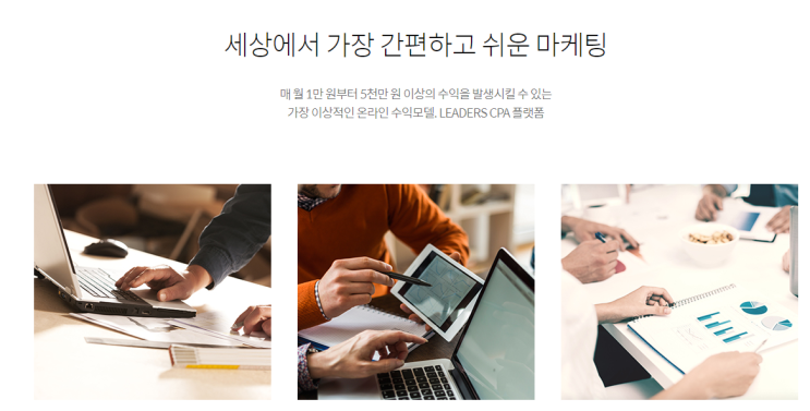  30분이면 글 1개 작성할 수 있는, 집에서 하는 부업