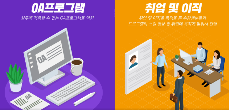  광주사무자격증학원) 엑셀 두렵죠? 저두요....