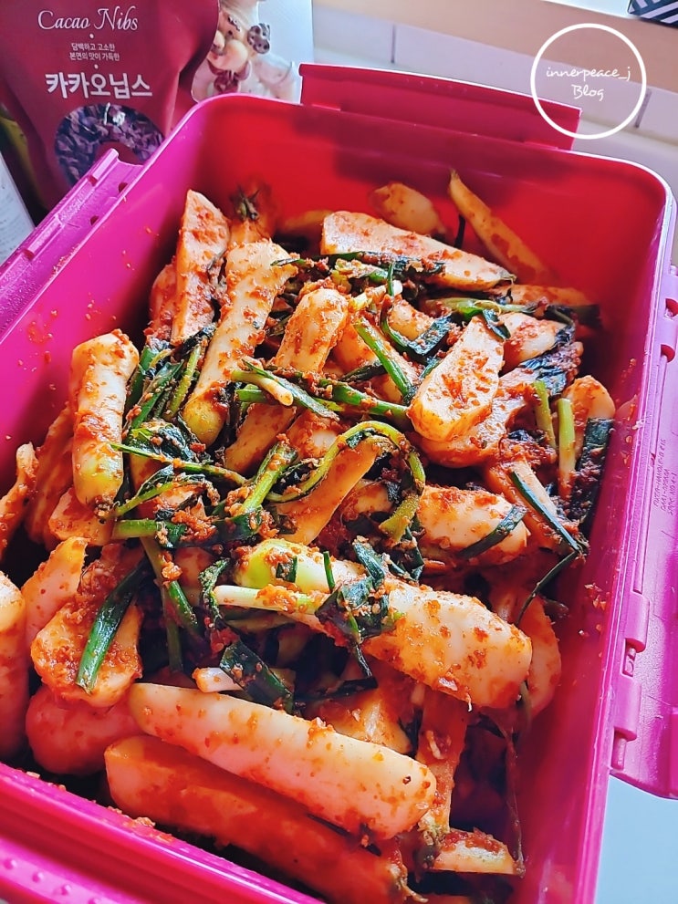  총각김치 담그는 방법