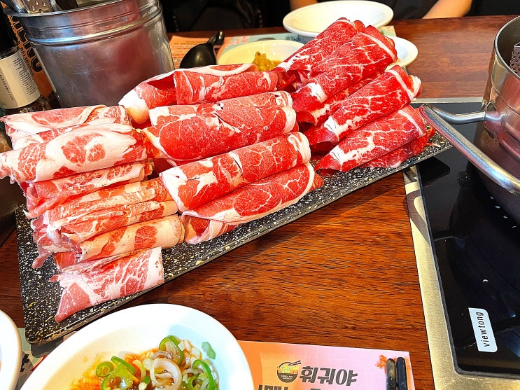  [판교맛집] 아브뉴프랑 훠궈야 점심맛집 데이트코스