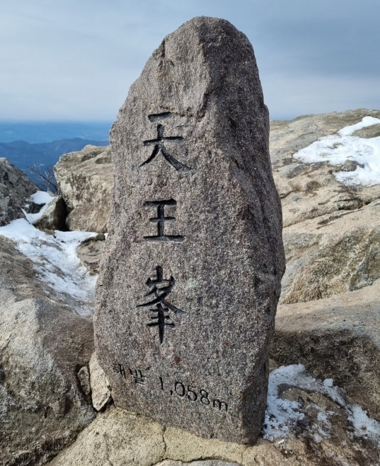  [블랙야크 BAC#9 속리산 천황사 코스 ]
