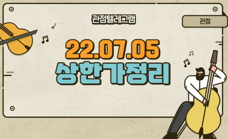 07.05 상승률정리 (공구우먼 모아데이타 뉴보텍 피코그램 SK바이오사이언스 오상자이엘 프롬바이오 피씨엘 TKG애강 수젠텍 한창바이오텍 한국비엔씨 메지온 엔시트론 멕아이씨에스 조광 07.05 상승률정리 (공구우먼 모아데이타 뉴보텍 피코그램 SK바이오사이언스 오상자이엘 프롬바이오 피씨엘 TKG애강 수젠텍 한창바이오텍 한국비엔씨 메지온 엔시트론 멕아이씨에스 조광