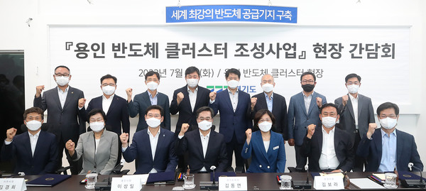 [뉴스더원/정치] <b>김동연</b> 경기지사, ‘K-<b>반도체</b> 벨트’ 완성... 