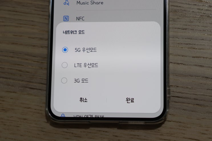  5G 전화 끊김 LTE 우선모드로 변경하기 빅스비 루틴으로 설정하면 편해