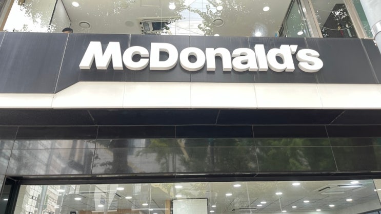  맥도날드 신메뉴 보성녹돈버거 과연 나는 녹차를 먹었을까!?