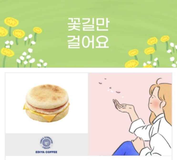  어바웃라이프 소통해요이벤트 모바일기프티콘 받기