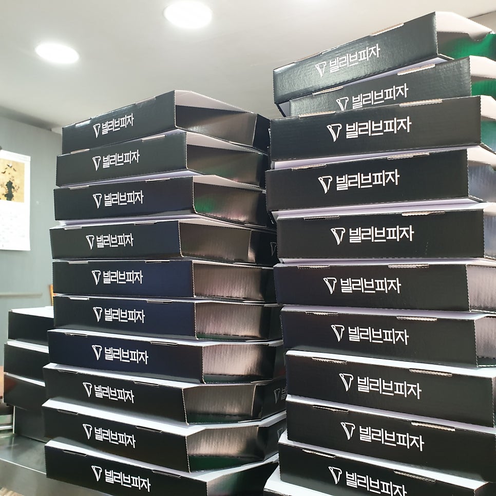 빌리브피자 사진 5