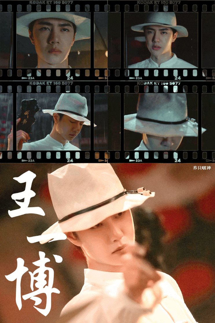  저취시가무 ep1 整理完毕 累死我了!!!ccc