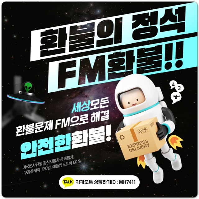 헌터W 환불 잘 알아보고 받으세요! 헌터W 환불 잘 알아보고 받으세요!