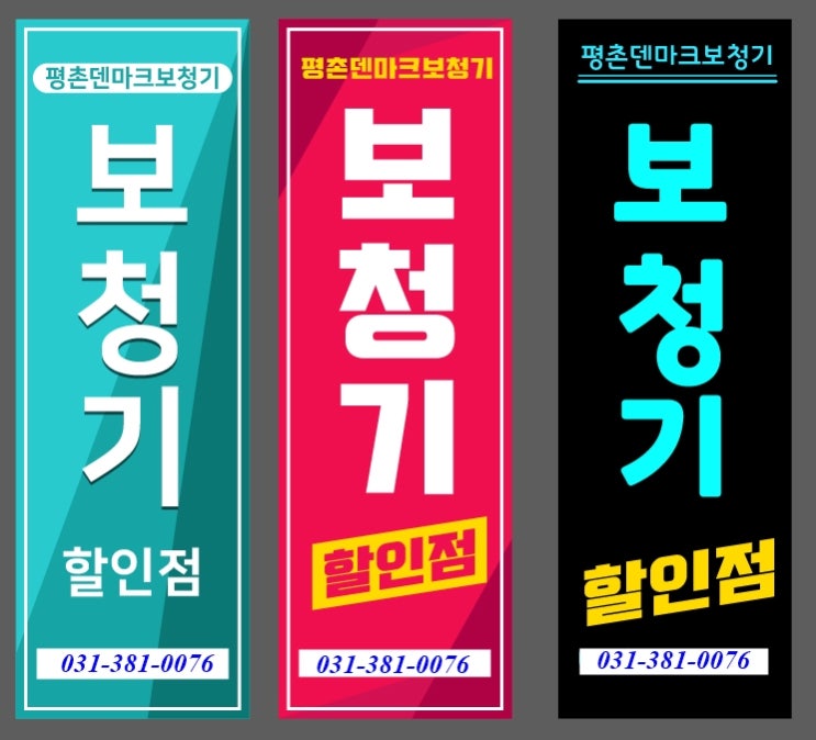  안양보청기 평촌 7월에는 벨톤보청기