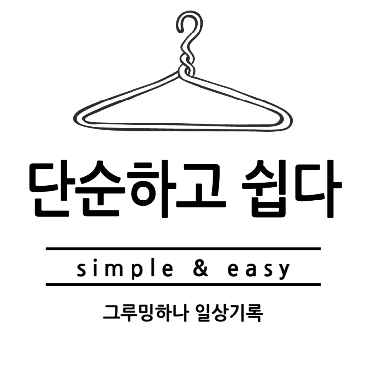 헐? 뷰티(화장품) 블로거 쪄죽었다!