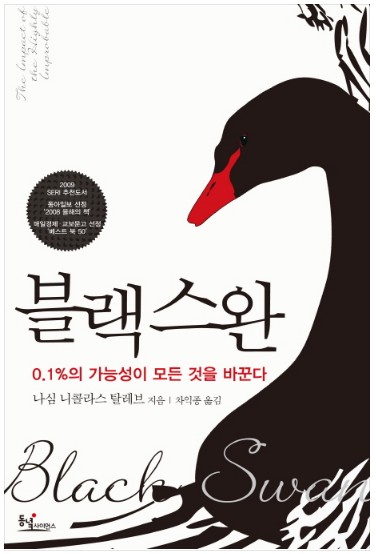  드디어 수요일 지나면(일기)