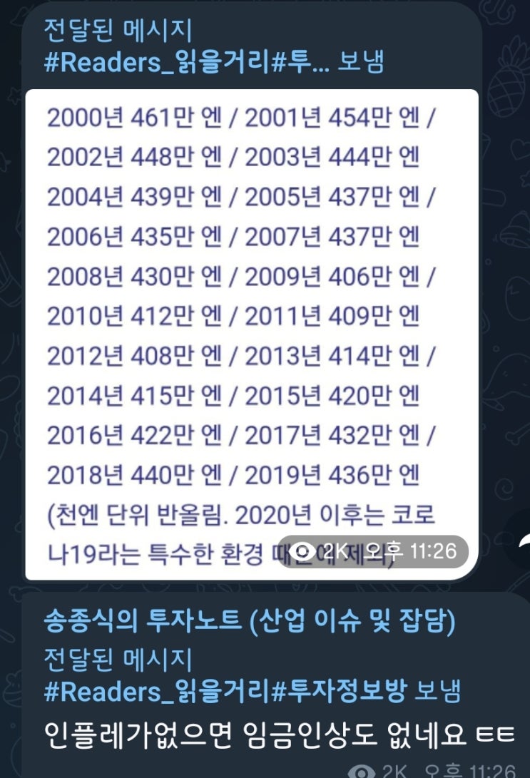  5분만에 읽는 돈되는 뉴스(2022.7.5.)