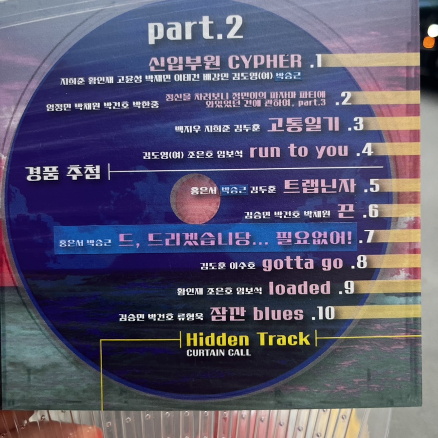 클럽네버마인드 사진 3