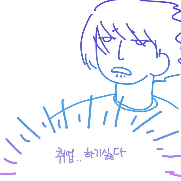  0705 일기만화