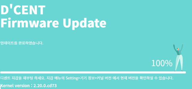  디센트 지갑에 메타마스크(METAMASK) 연동하기