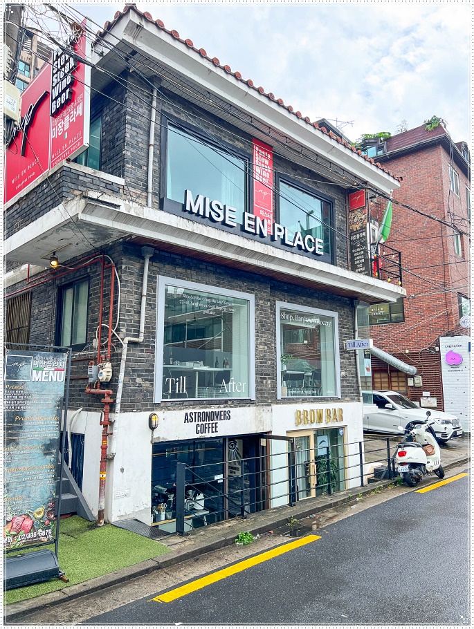  연남동맛집 애인과 데이트할 땐 미장플라쎄