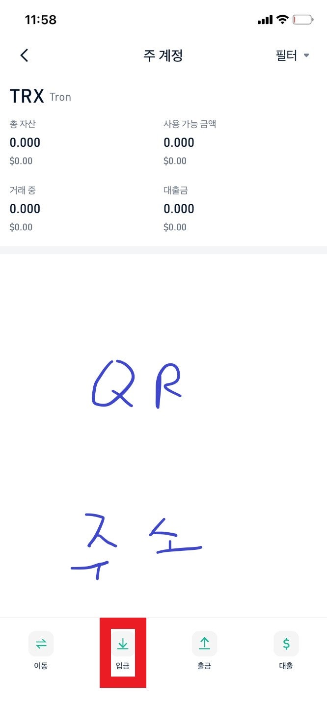 쿠코인 거래소 선물과 입금방법 정리해봄! : 네이버 블로그