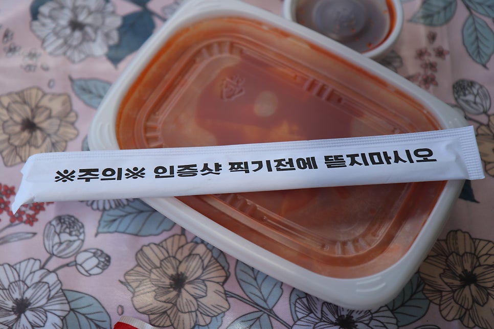 티바두마리치킨 백구점 사진 6