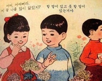  절대로 오지 않을 대세하락장