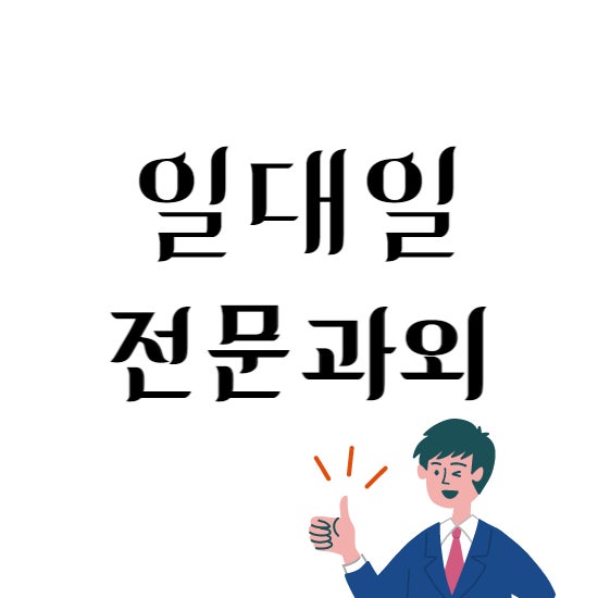 운남동 고등 수학과외 광주 월곡동 중학생 영어과외 일대일 디테일한 수업으로 어등산