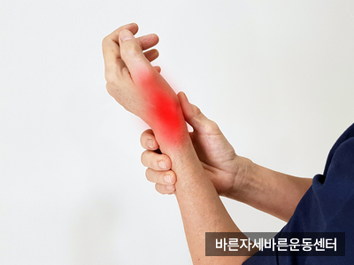  [신반포PT] 사무직을 위한 운동 두 번째! 손목 통증 완화 운동! (part.2 근육 스트레칭)