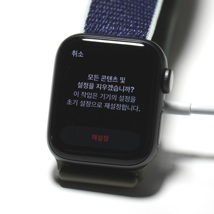  애플워치 공장초기화 이렇게 하면 돼요.