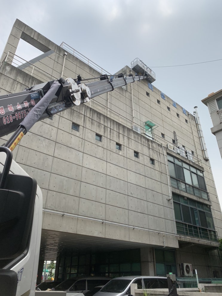  [인천 행복스카이] 양천구 신월동 자재양중
