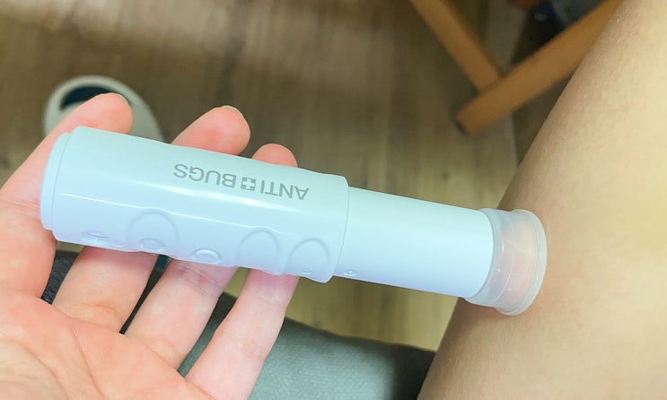  모기침제거기 일명 모기주사기로 가려움 극복