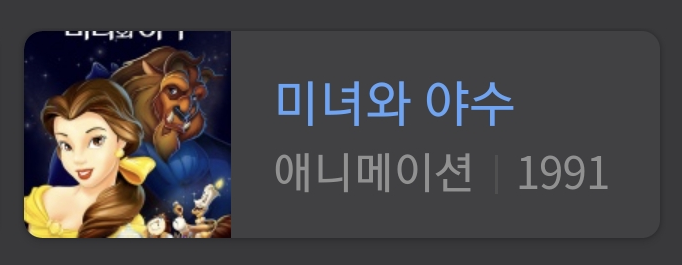 보고 또 보고